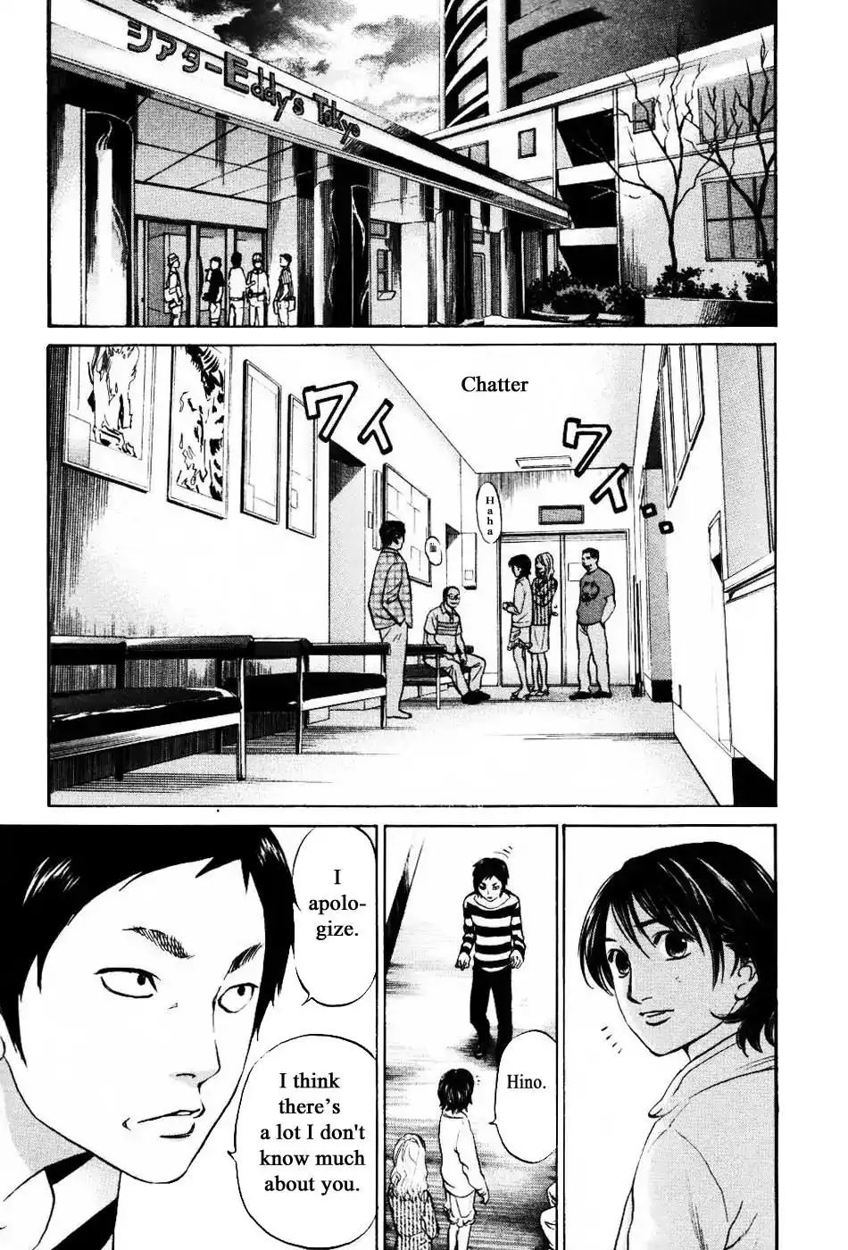 Haruka 17 Chapter 132 1